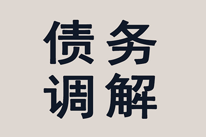 协助追回赵先生40万留学中介费